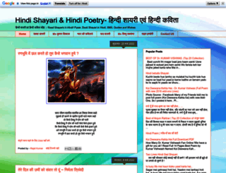 lovesms-in-hindi.blogspot.in screenshot