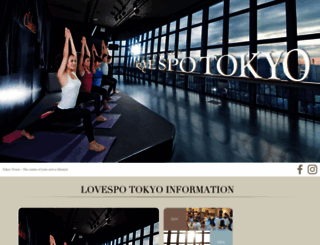 lovespo-tokyo.com screenshot