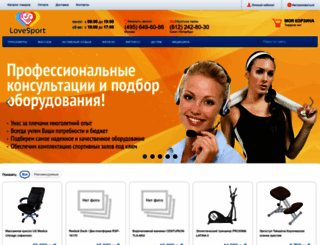 lovesport.ru screenshot
