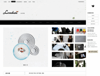 loveukata.co.kr screenshot
