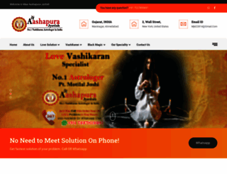 lovevashikaranblackmagicastrologer.com screenshot