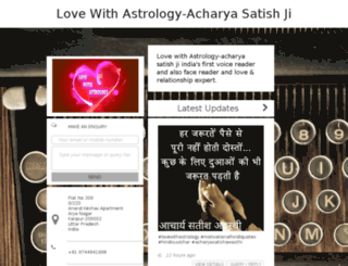 lovewithastrologyacharyasatishji.nowfloats.com screenshot