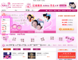 lovexihu.com screenshot