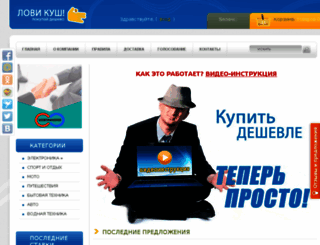lovikush.ru screenshot