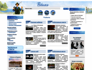 lovitut.ru screenshot