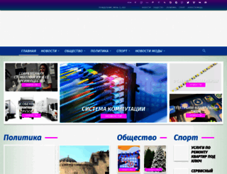 lovz.ru screenshot