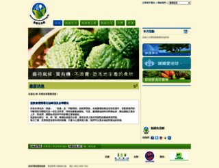 lowcarbonliving.hk screenshot