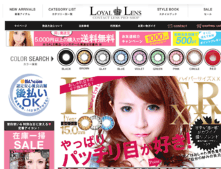 loyal-lens.com screenshot