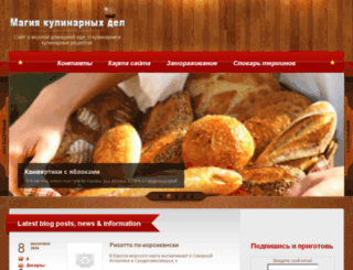 lozhki-povorechki.ru screenshot