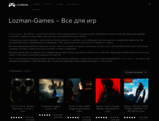 lozman-games.ru screenshot