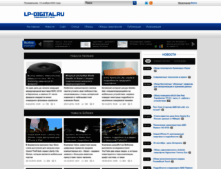 lp-digital.ru screenshot