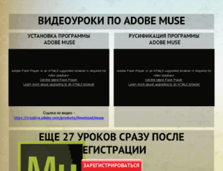 lp2you.ru screenshot