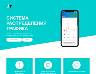 lpbaby.ru screenshot