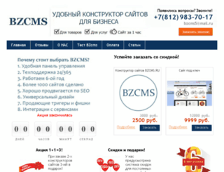 lpcms.ru screenshot
