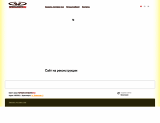 lpg.ru screenshot