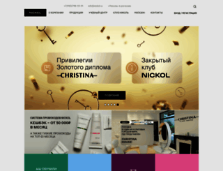 lpgcentre.ru screenshot