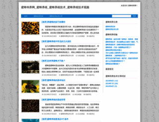 lpopu.com screenshot