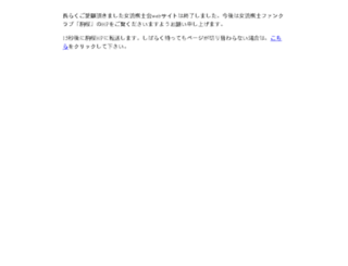lppg.shogi.or.jp screenshot