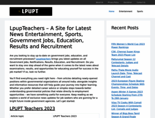 lpupteachers.com screenshot