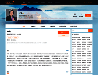 lq.jiangshi.org screenshot