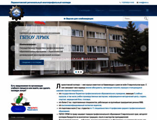 lrmk.ru screenshot