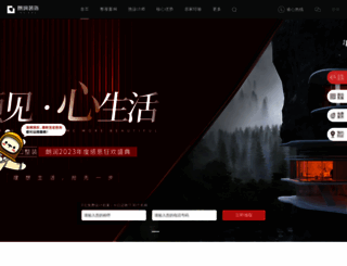 lrzs.com.cn screenshot