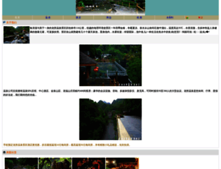 ls-wq.com screenshot