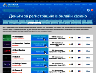 ls2013mods.ru screenshot