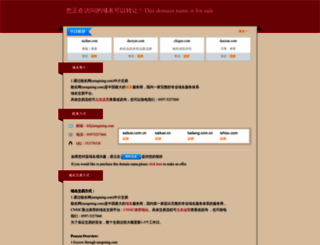 ls9.com screenshot