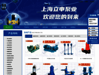 lsby.net screenshot