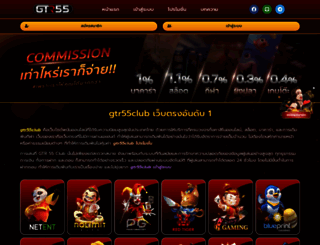 lsdjs.org screenshot