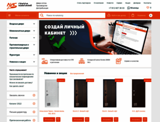 lsdoor.ru screenshot