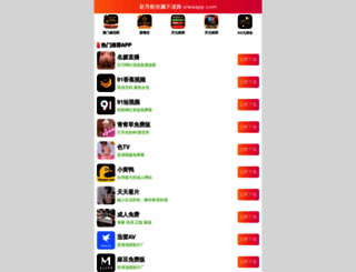 lsgsh.com screenshot