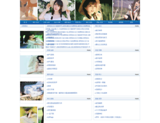 lshui.com.cn screenshot