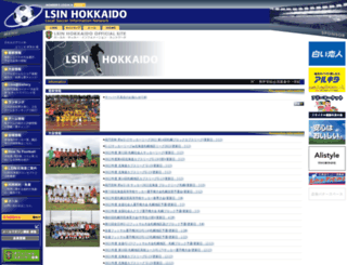lsin.jp screenshot