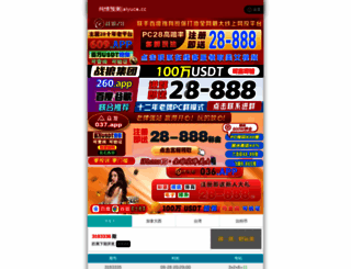 lsjjjjc.com screenshot