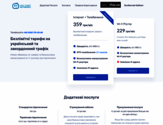 lsn.net.ua screenshot