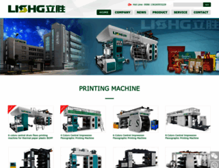 lsprintingmachine.com screenshot