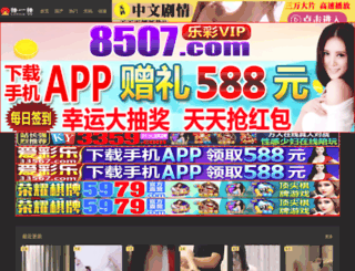 lsqiangyi.com screenshot