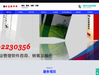 lsqss.com screenshot