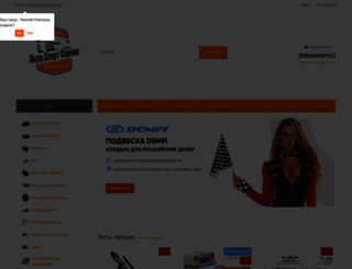 lss63.ru screenshot