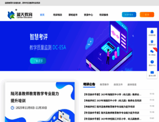 lt-edu.net screenshot