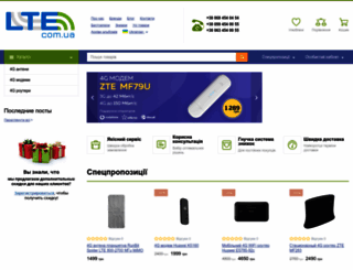 lte.com.ua screenshot