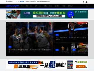 ltsports.com.tw screenshot
