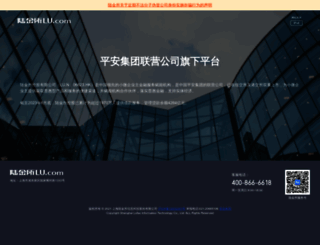 lu.com screenshot