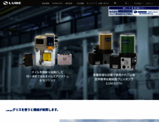 lube.co.jp screenshot