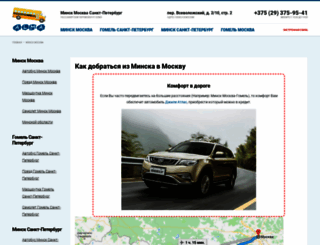 luberpan.ru screenshot