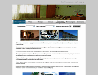 lubo.com.ua screenshot