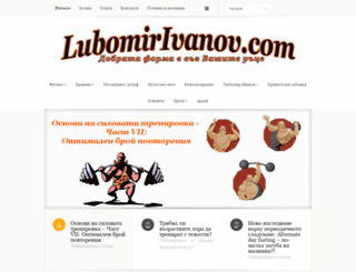 lubomirivanov.com screenshot
