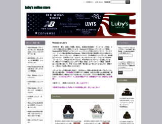 lubys.ocnk.net screenshot